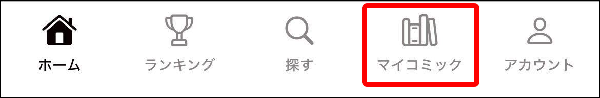 kdcmapp_mycomic.jpg