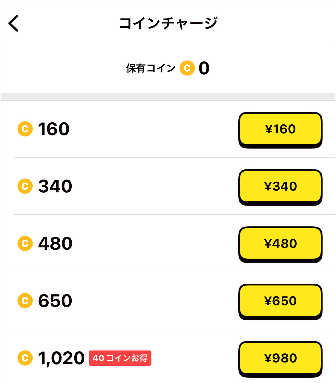 kapp_coin_list.jpg