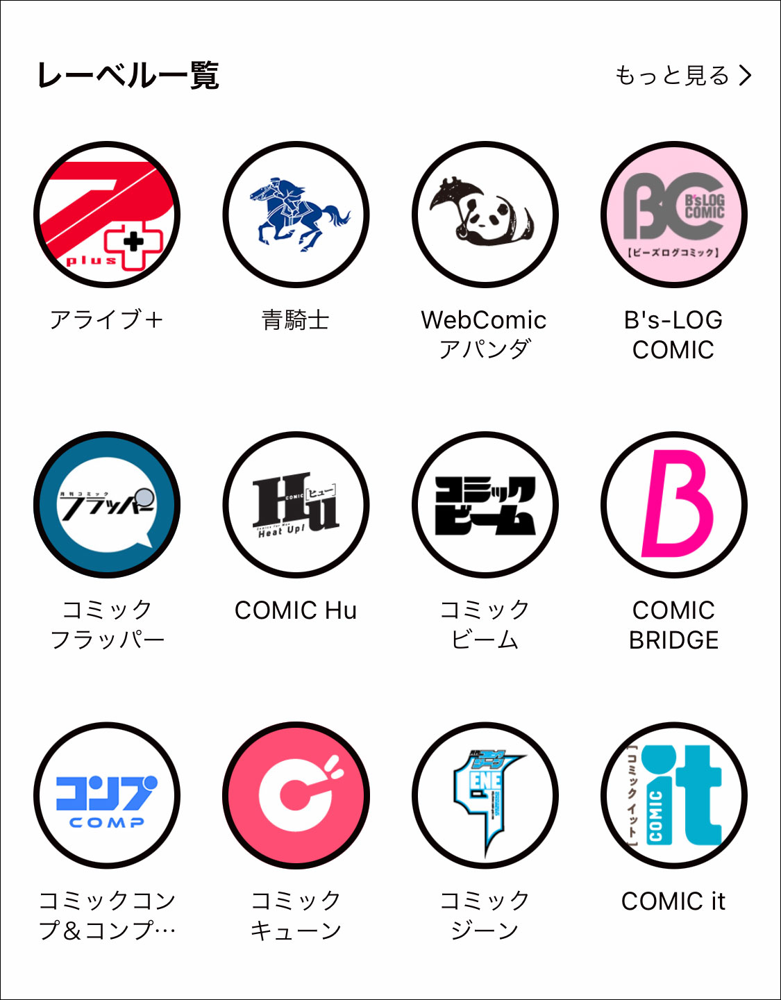 kapp_labellist.jpg
