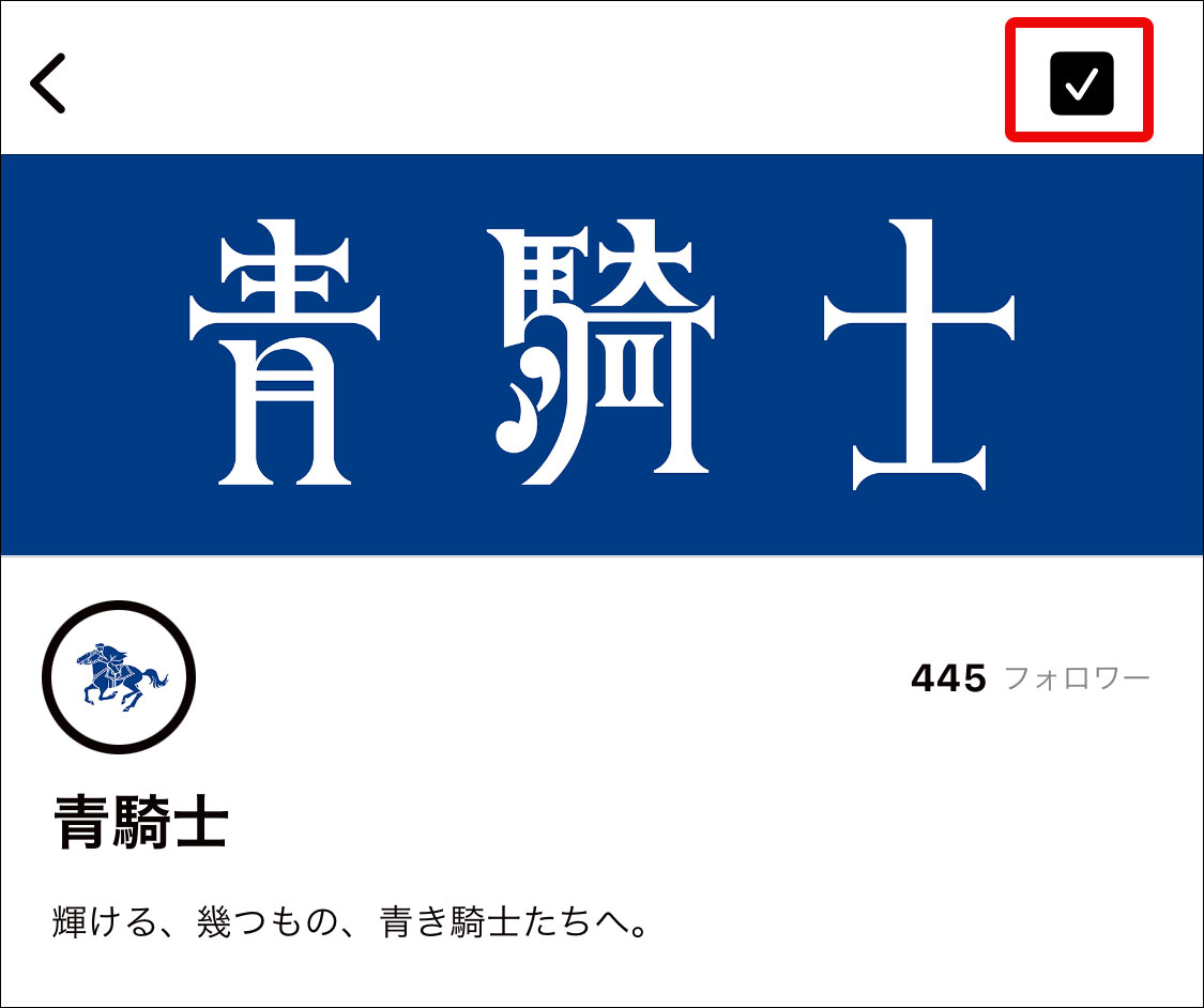 kapp_labelfollow.jpg