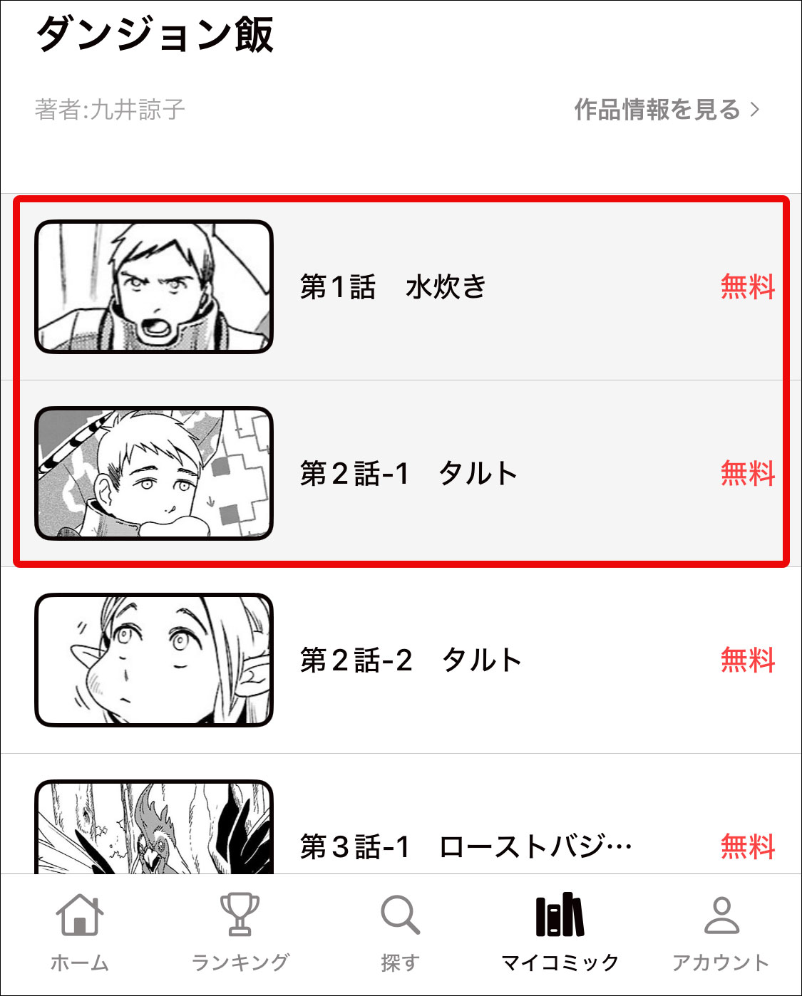 kapp_readed.jpg