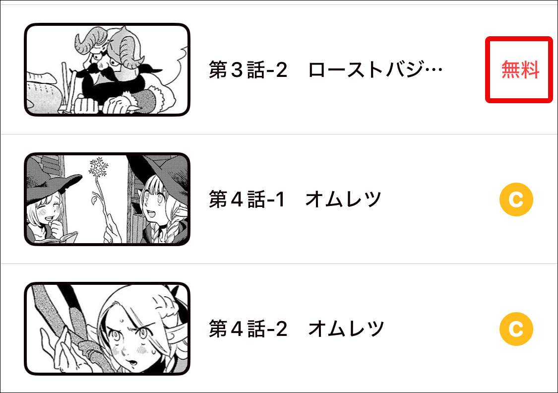 kapp_freestory.jpg