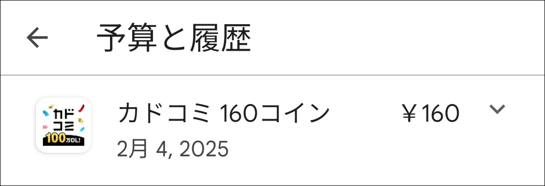 cwAPP_Android_pay.gif