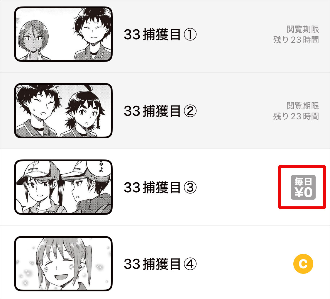 cw_app_epi_everydaygray.jpg