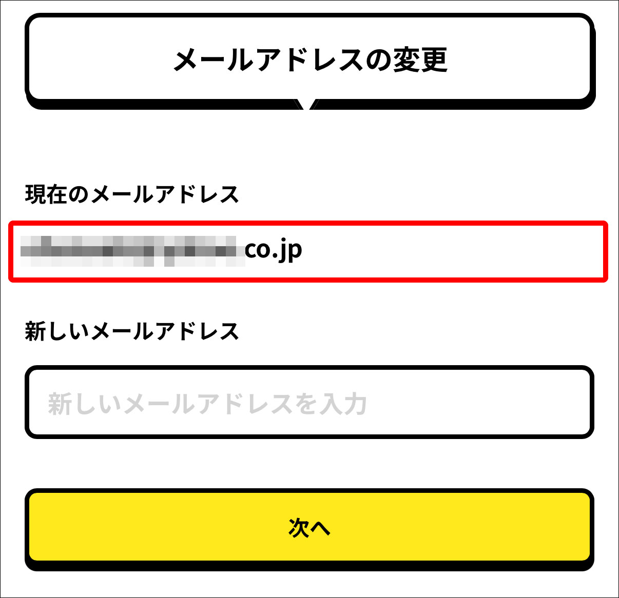 cw_web_mailaddress.jpg