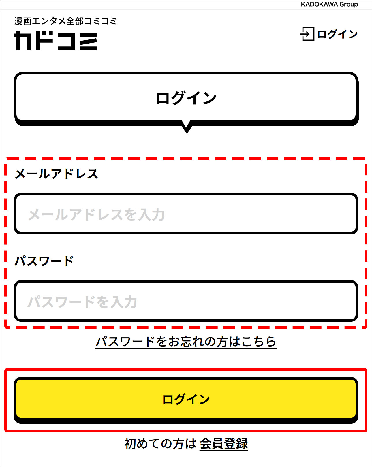 cw_app_BOOKWALKER_CW-login.jpg