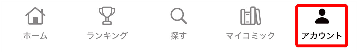 cwapp_menu_account.jpg
