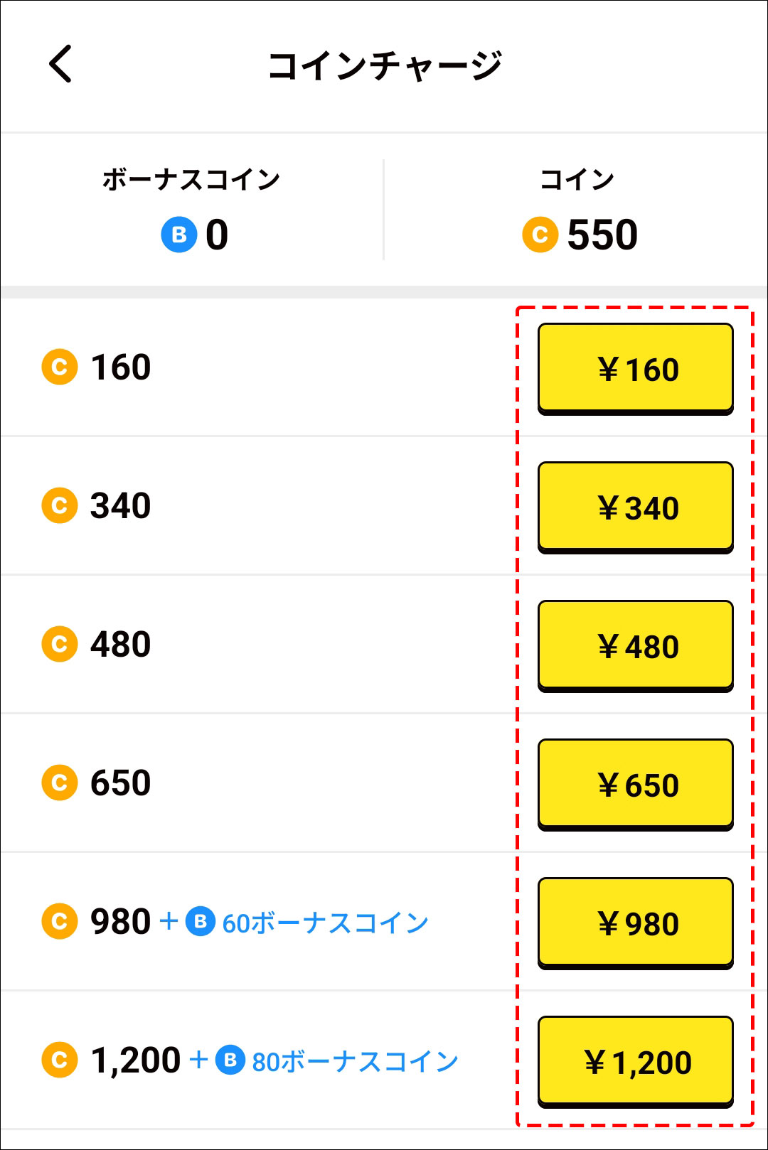 cwapp_bonus_coinlist.jpg