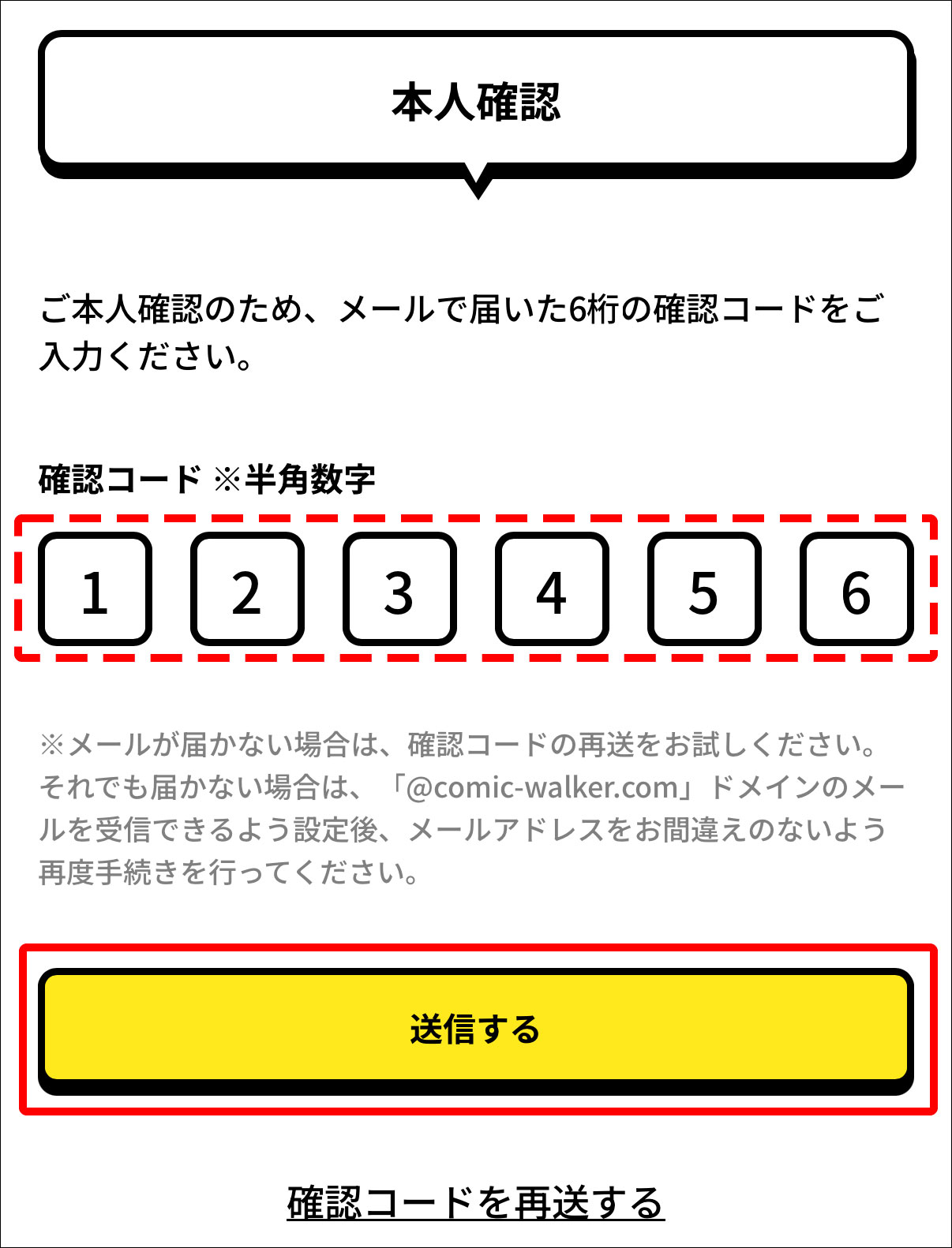 cw_web_confirmation1.jpg